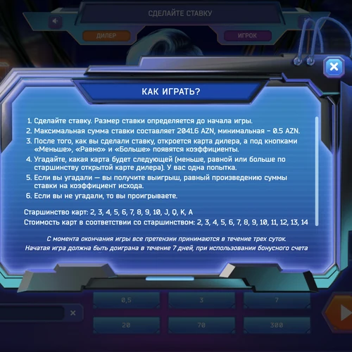 Card Odds